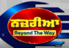 ਇਸ ਸਿਆਸੀ ਮਾਹਿਰ ਨੇ ਅਨਮੋਲ ਗਗਨ ਮਾਨ ਦੇ ਬਿਆਨ ਨੂੰ ਲੈ ਕੇ ਕਹੀ ਬਹੁਤ ਵੱਡੀ ਗੱਲ ਕੀ